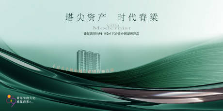 源文件下载【地产大宅主画面】编号：79880017896142780