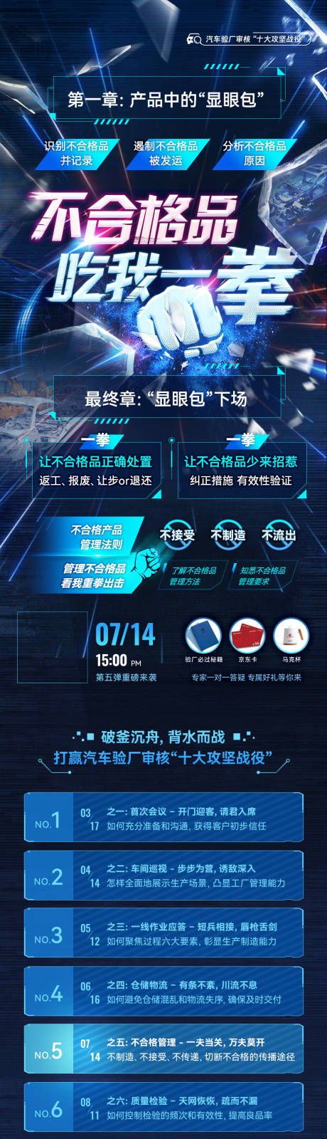 源文件下载【直播课程 】编号：20230721140852145