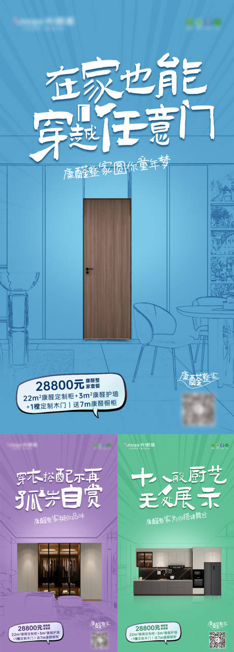 源文件下载【促销海报】编号：52050018020699076