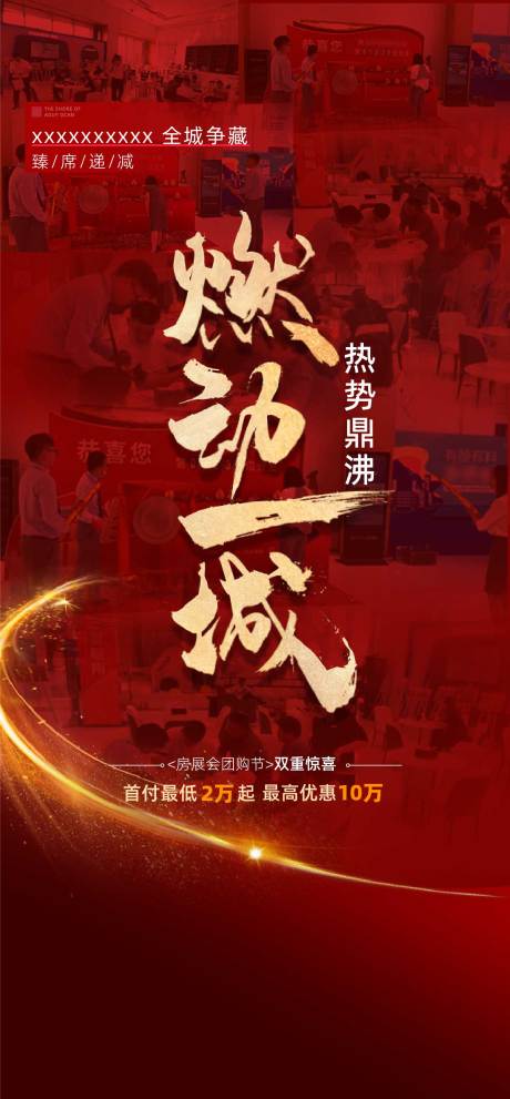 源文件下載【熱銷  】編號：88560017939731462