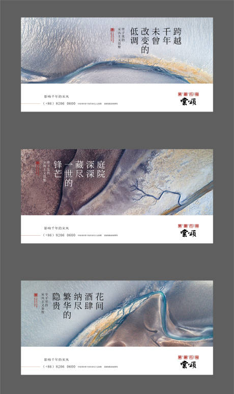 源文件下載【房地產中式主視覺】編號：18120018218033981