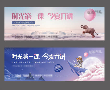 源文件下载【营销中心开放户外】编号：49150017792021366