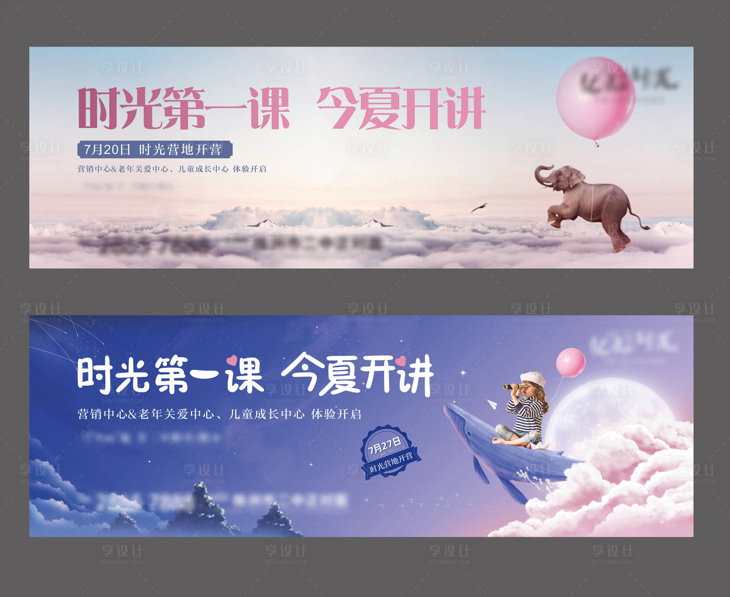 源文件下載【營銷中心開放戶外】編號：49150017792021366