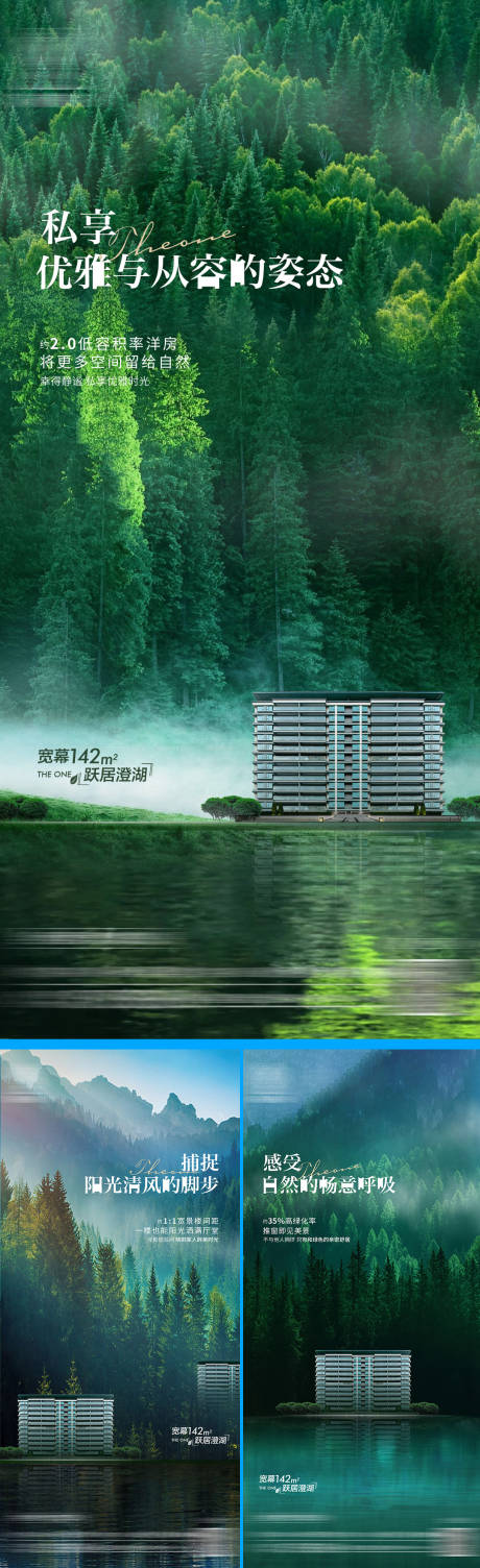 源文件下載【享設計】搜索編號：82750017809159539【微信系列刷屏】