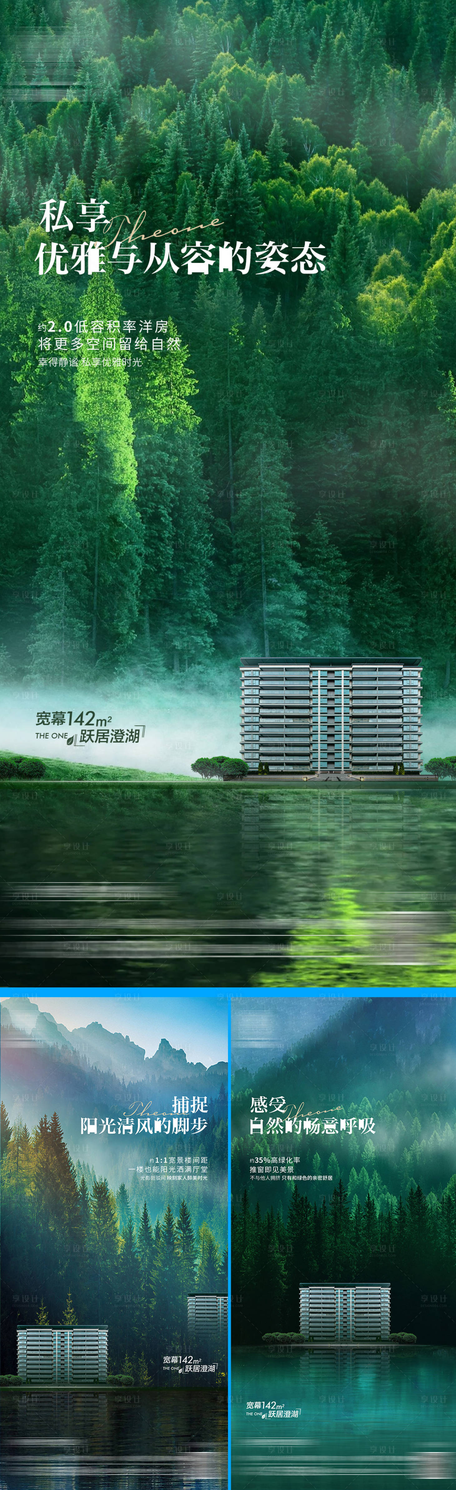 源文件下載【享設計】搜索編號：82750017809159539【微信系列刷屏】
