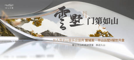 源文件下载【中式地产豪宅户外】编号：19600018347766846