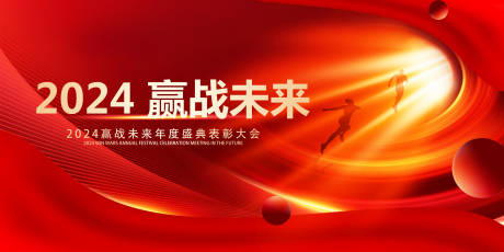 源文件下载【享设计】搜索编号：50670018270662586【公司展板】