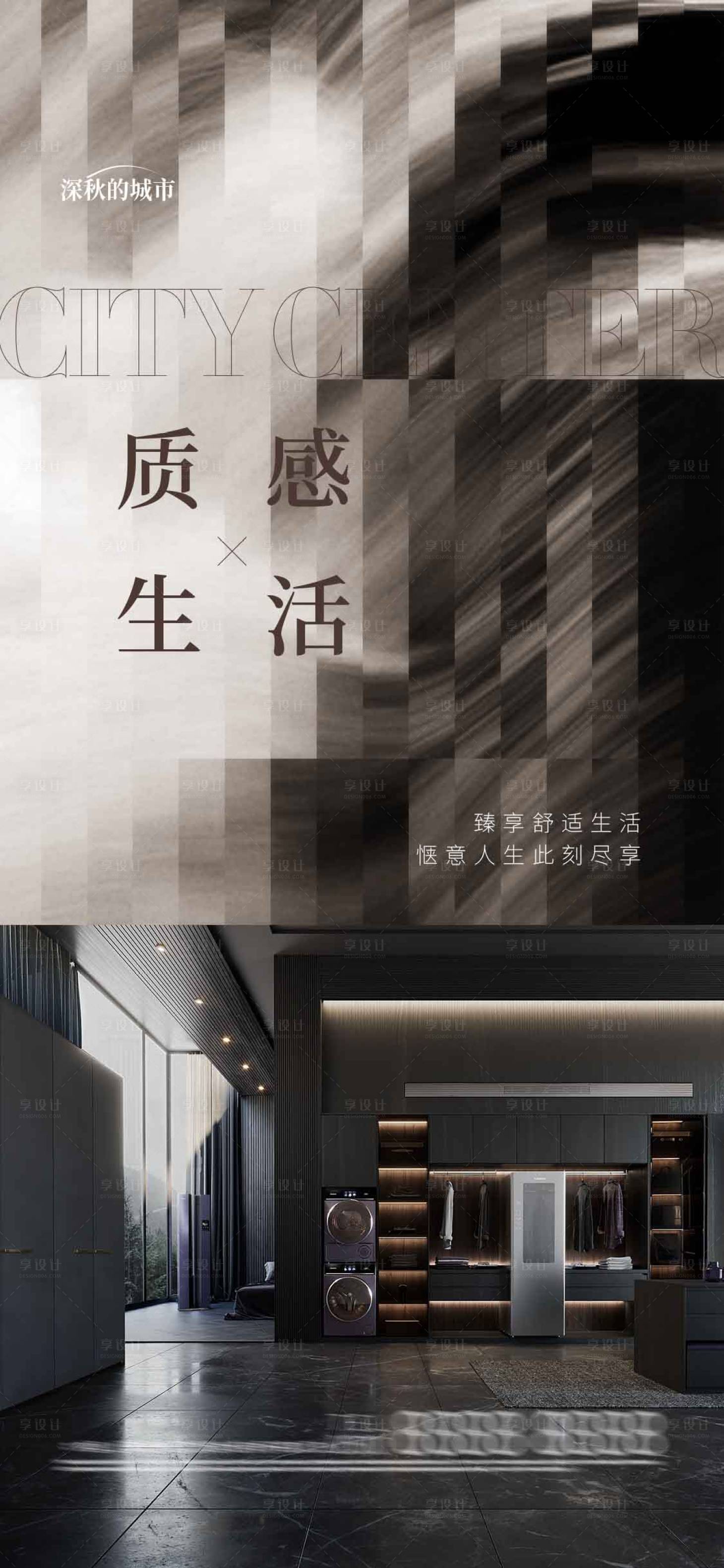 源文件下載【戶型價值點海報】編號：55210018307836451