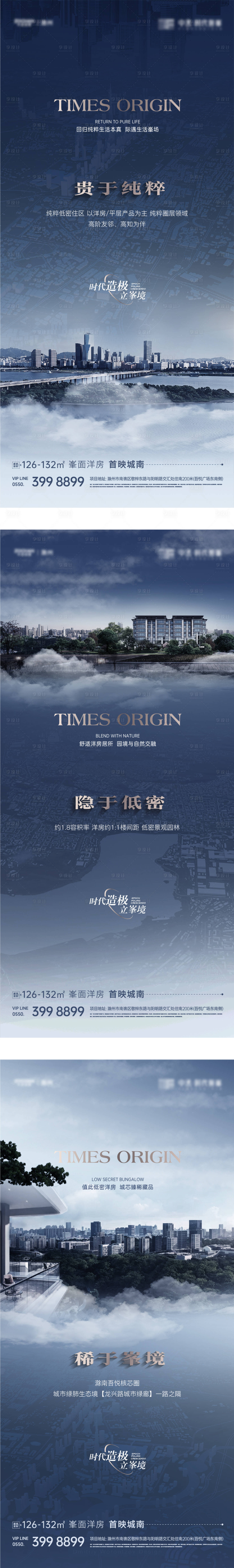 源文件下载【享设计】搜索编号：92960018096155250【洋房景观户型价值单图系列】