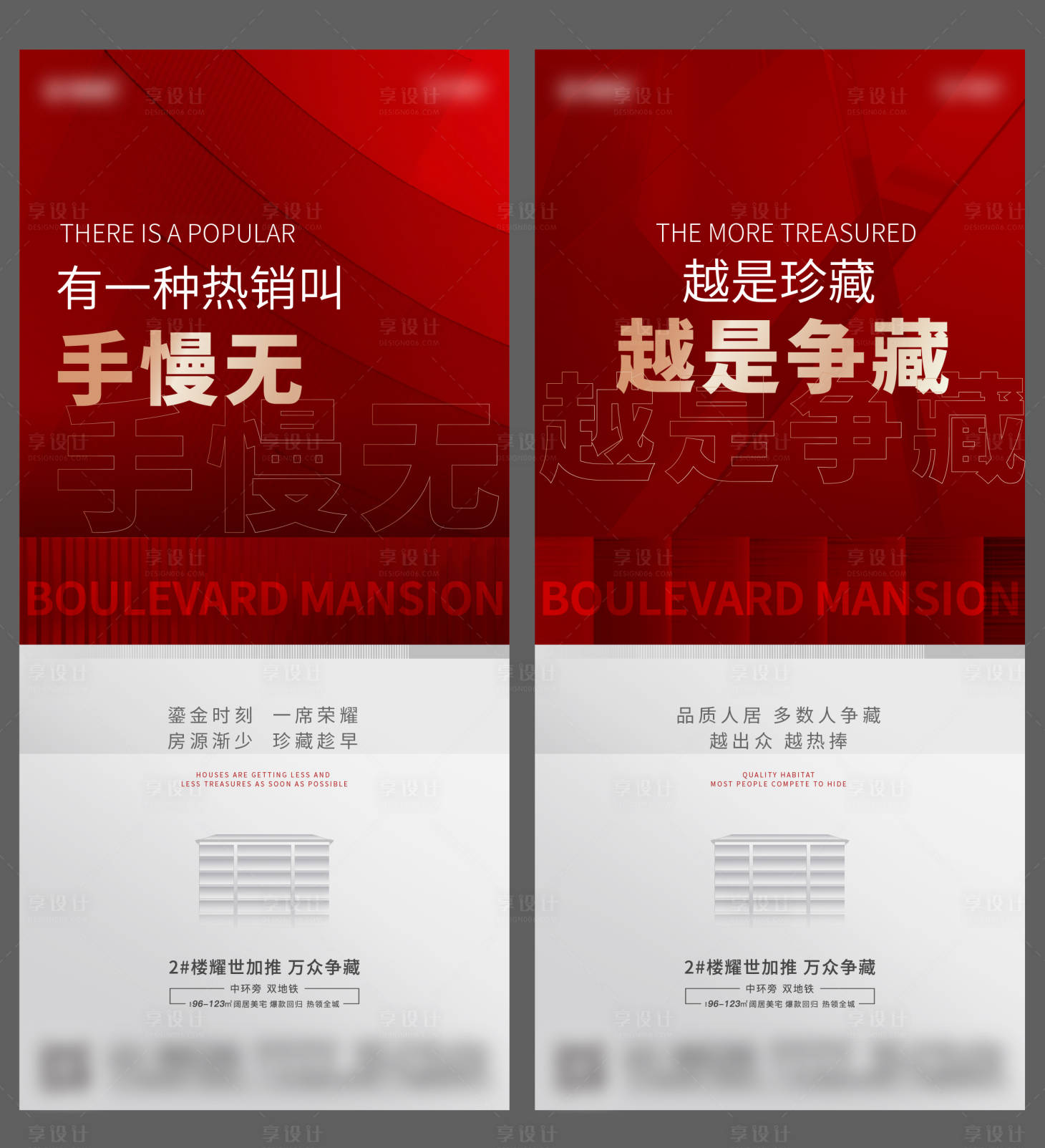 源文件下載【熱銷單圖】編號：70530018363669167
