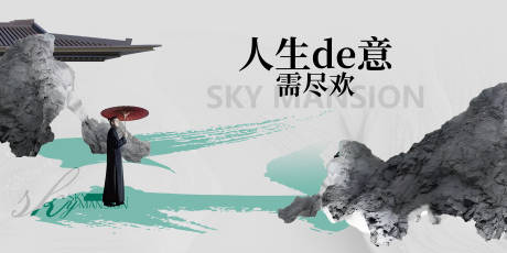 源文件下载【享设计】搜索编号：53530018230324502【地产价值点海报展板】
