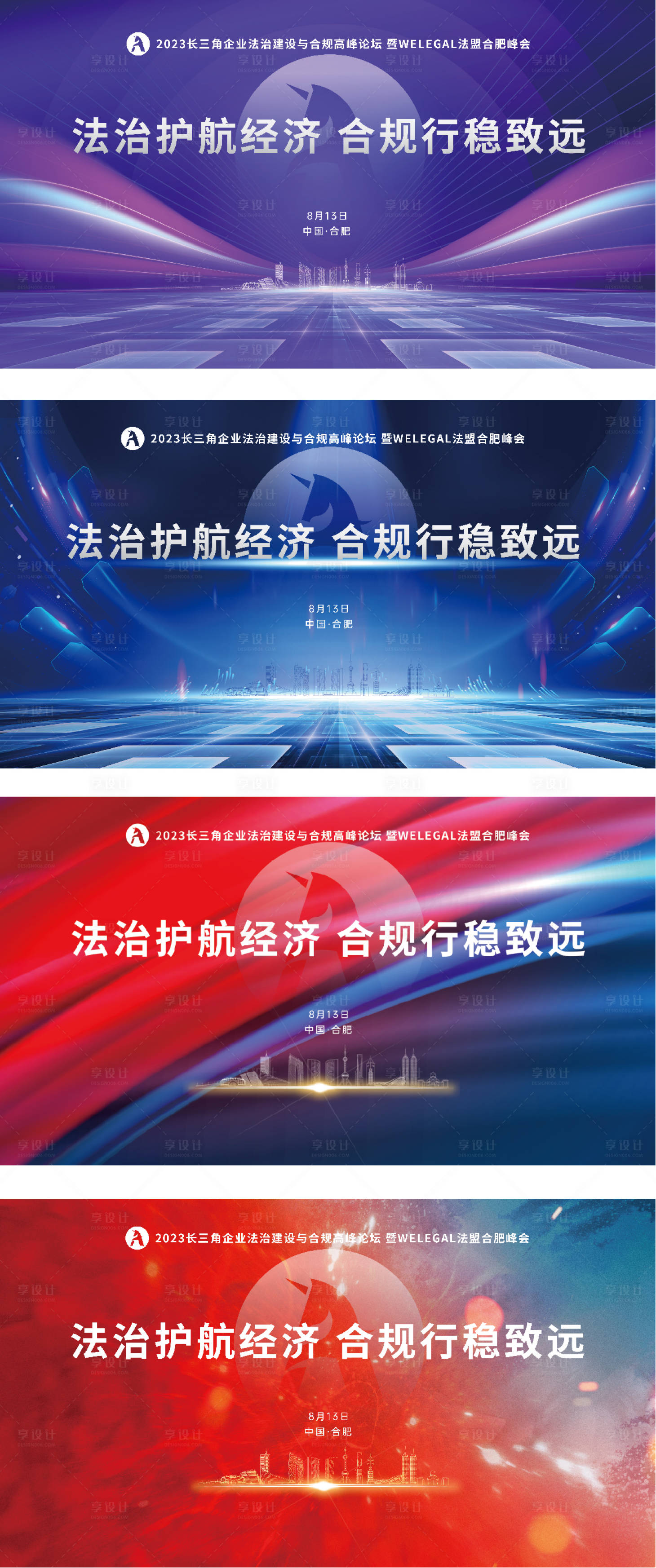 源文件下載【享設計】搜索編號：50340017891964476【論壇 】