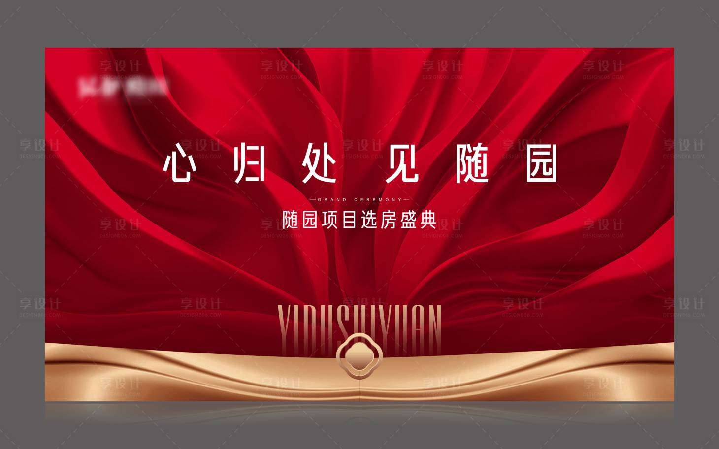 源文件下载【开盘主画面】编号：63100018154999709