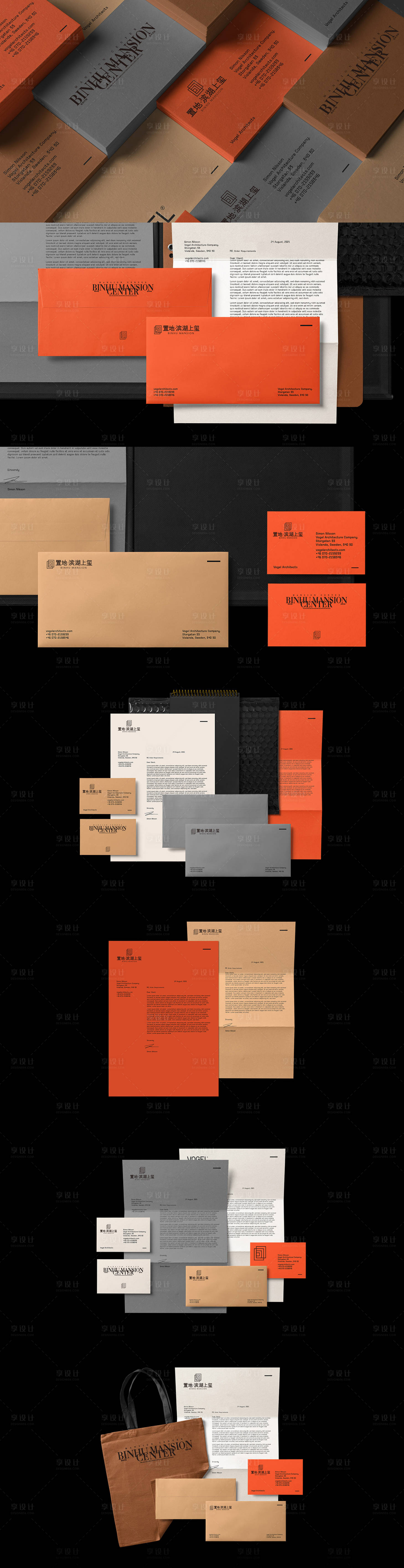 源文件下载【享设计】搜索编号：49540017901747819【高端智能样机】