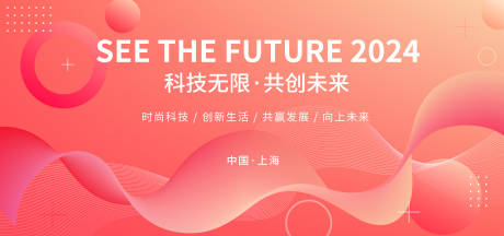 源文件下载【绚丽时尚线条kv科技背景展板】编号：99070017924451603
