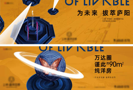 源文件下载【新中式形象入市主画面】编号：68700017972637239