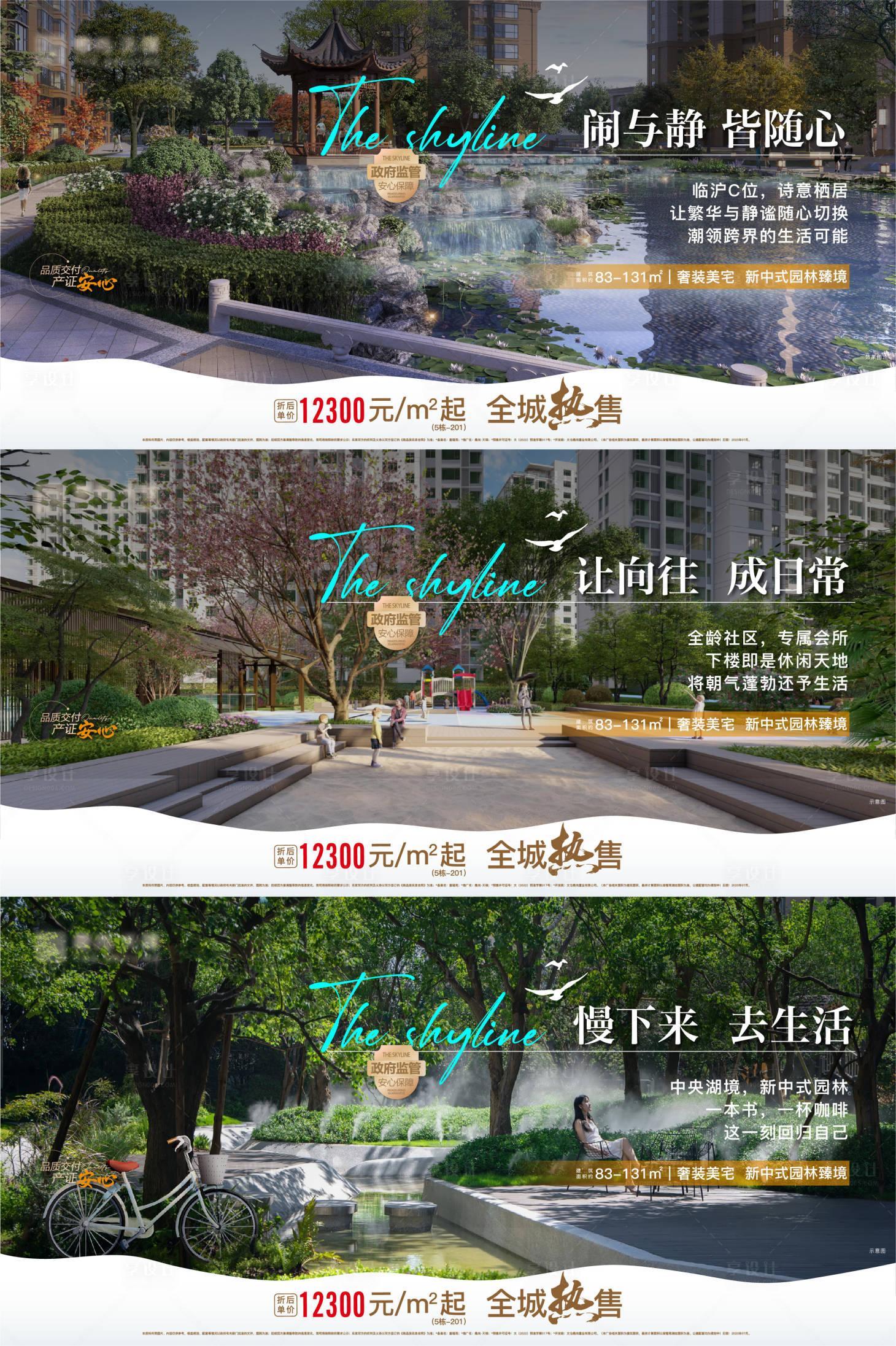 源文件下载【生活场景价值点】编号：63660018165815068