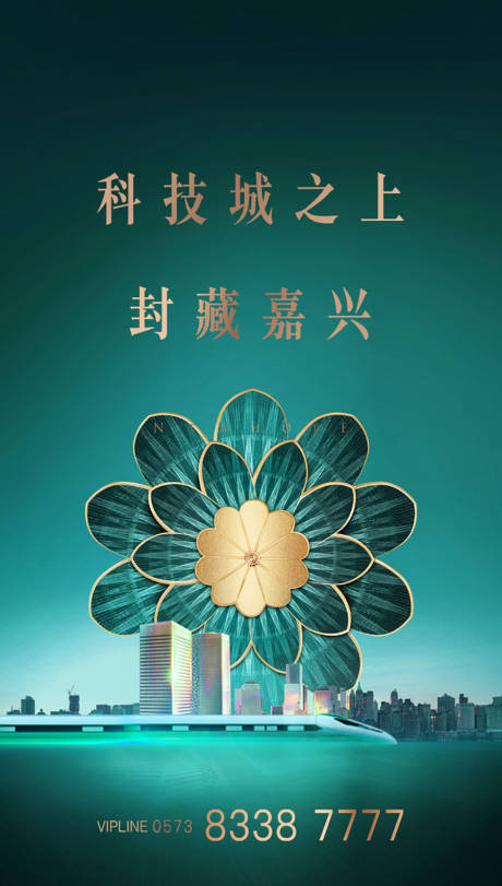 源文件下載【享設計】搜索編號：13770017795468953【地產  】