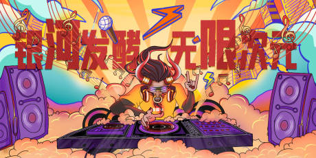 源文件下載【享設(shè)計】搜索編號：49040018214507568【汽車智能汽車活動背景板】