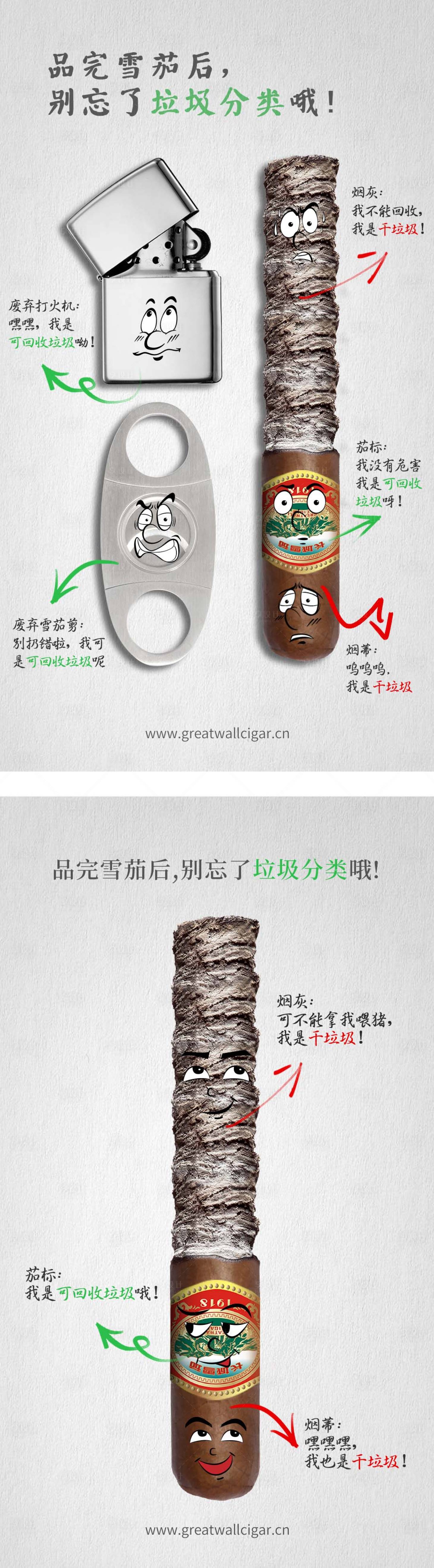 源文件下載【享設計】搜索編號：76510018118898235【產品創意海報設計】