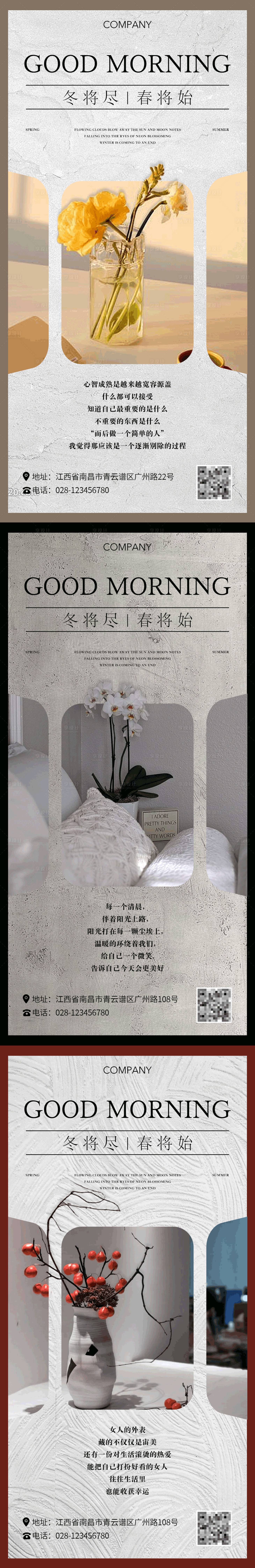 源文件下載【享設計】搜索編號：72650018047048899【醫美氛圍感日簽每日海報】