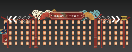 源文件下载【国风大赏活动 灯笼墙】编号：86990018314255779