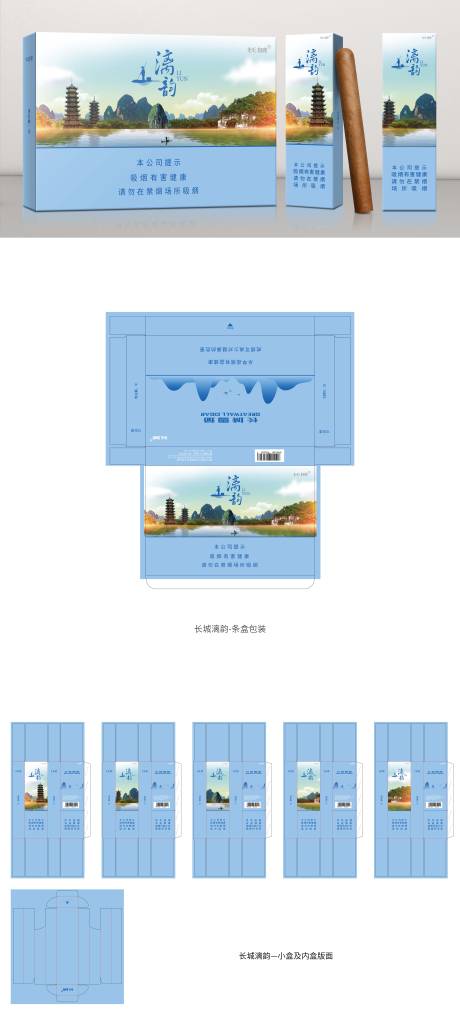 源文件下載【享設(shè)計】搜索編號：28260018090813154【創(chuàng)意產(chǎn)品包裝設(shè)計】