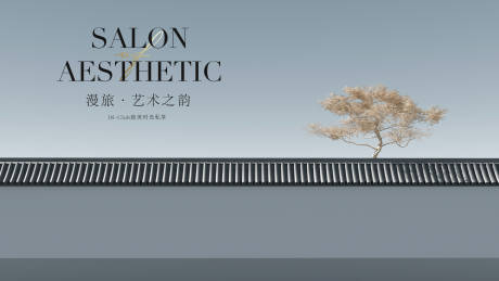 源文件下载【地产价值点海报展板】编号：24630018052568804