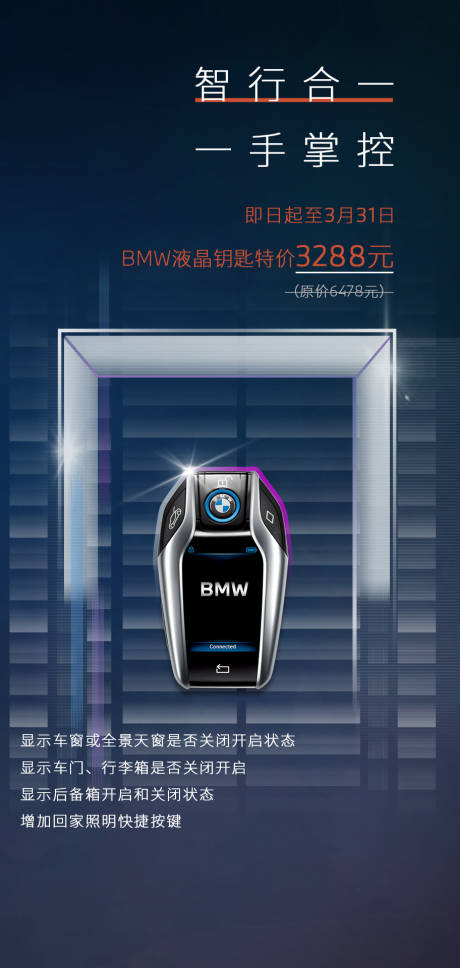 源文件下載【享設(shè)計(jì)】搜索編號：72040018421555134【汽車  】