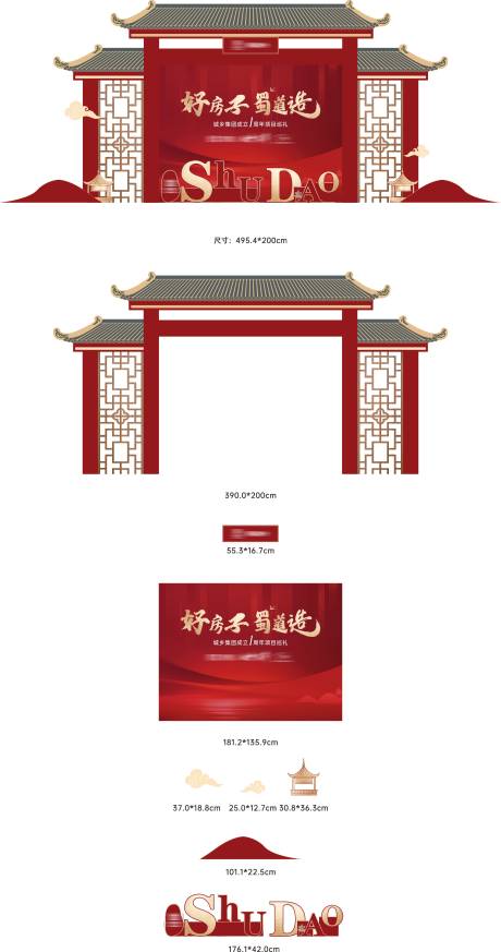 源文件下载【dp点 】编号：21600018264503704