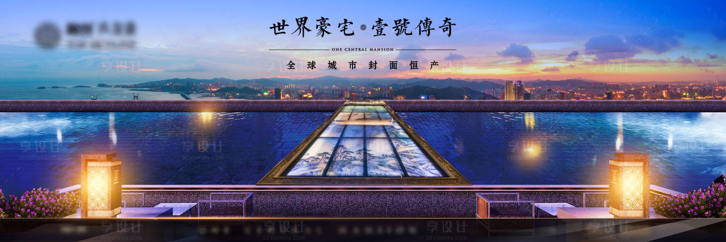 源文件下载【地产户外】编号：20030018275134755