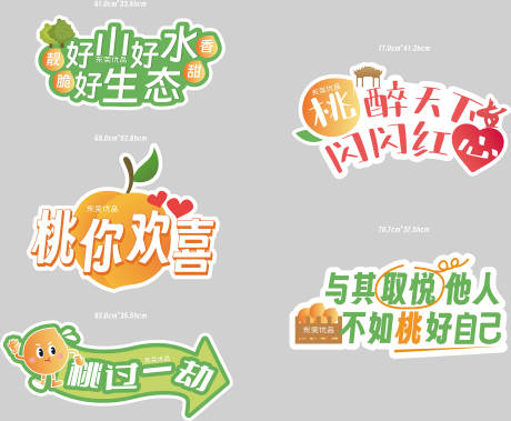 源文件下载【助农直播手举牌】编号：39540018352274730