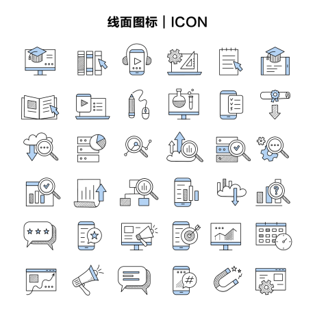 编号：20230710164231602【享设计】源文件下载-科技生活电商金融icon