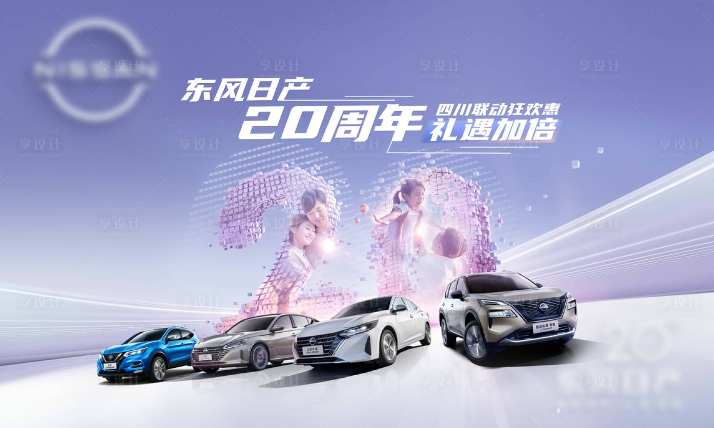 源文件下载【汽车主画面】编号：11520018255856549