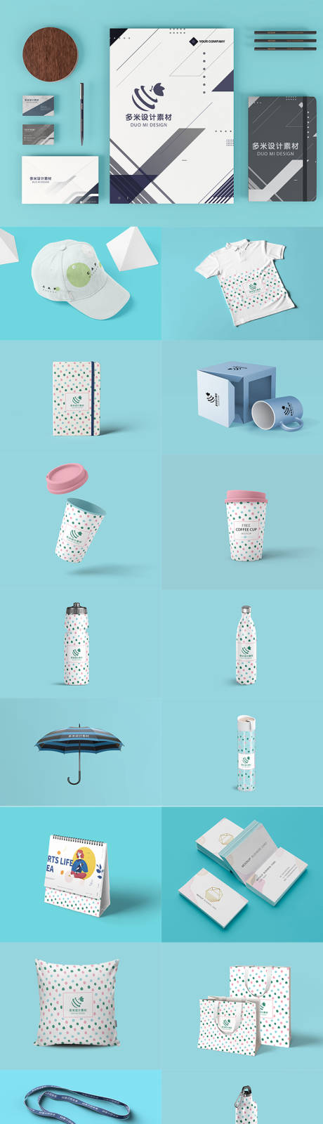 源文件下载【高端文创品牌设计vi】编号：90380017800969773