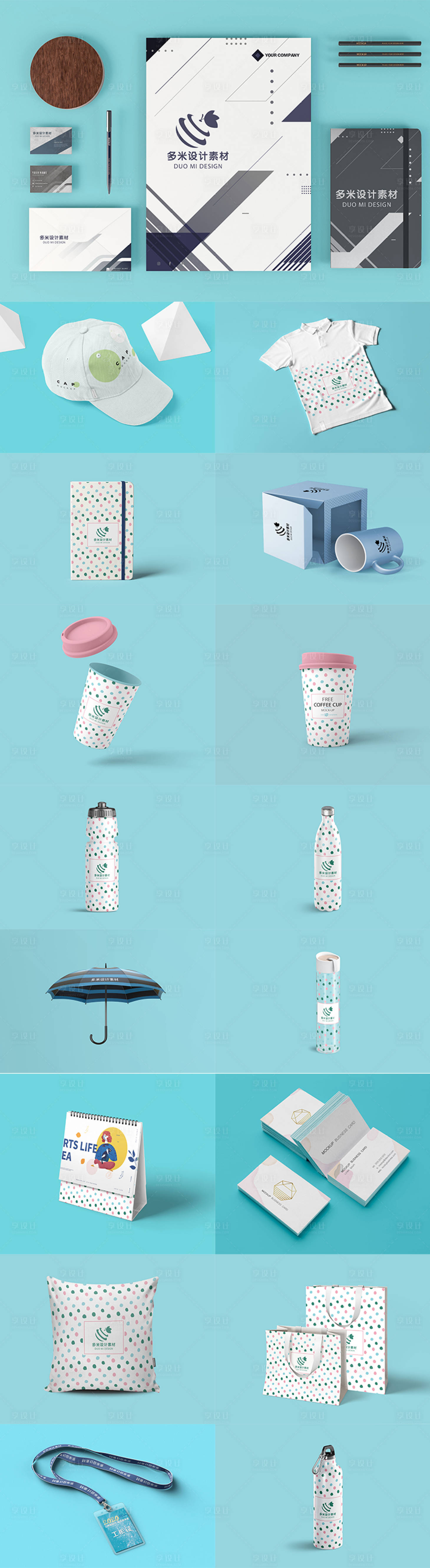 源文件下載【享設計】搜索編號：90380017800969773【高端文創品牌設計vi】