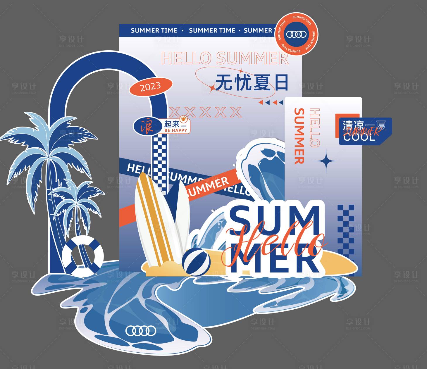源文件下载【享设计】搜索编号：87720018282295670【海滩美陈布置  】