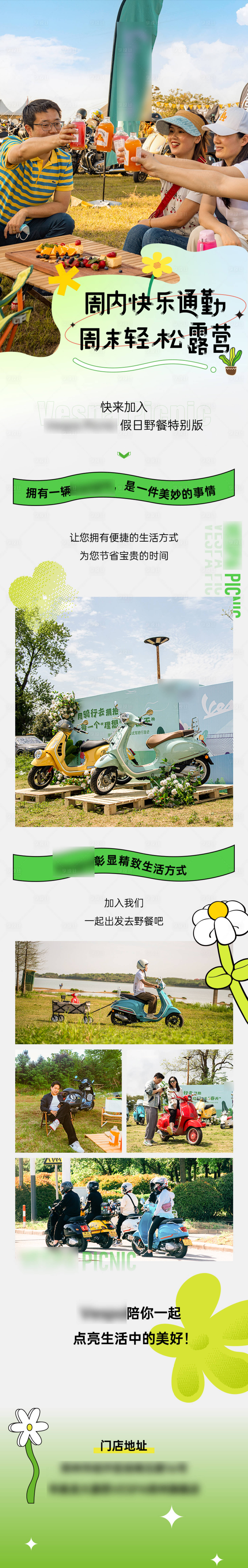 源文件下載【享設計】搜索編號：68720017838781104【電動車專題設計】