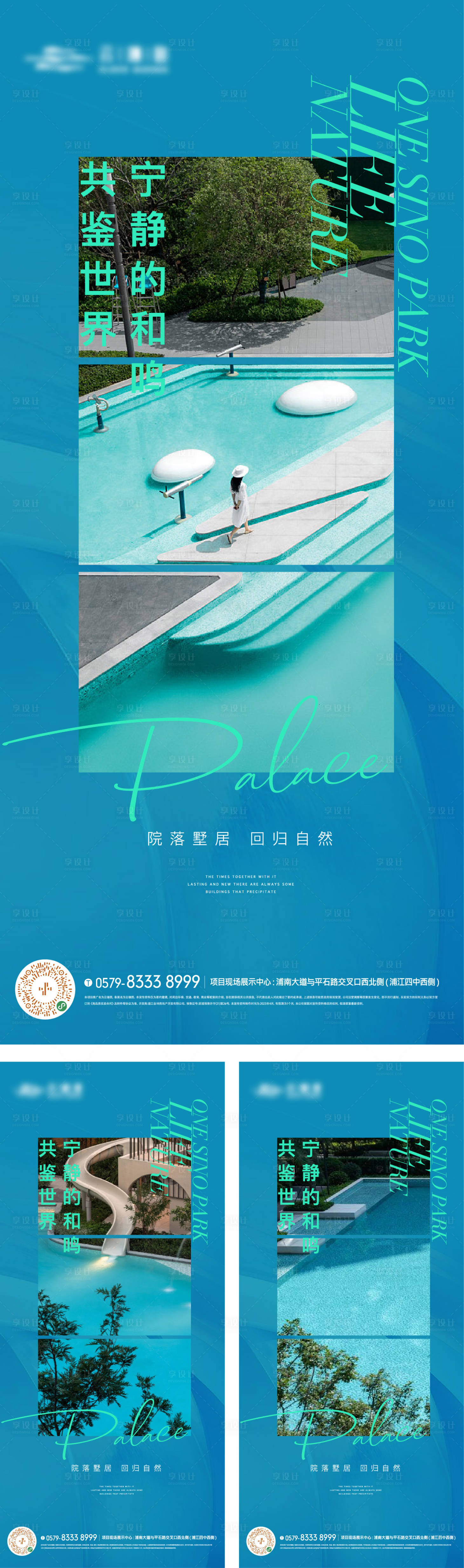 源文件下载【泳池价值点海报】编号：41260017774318535
