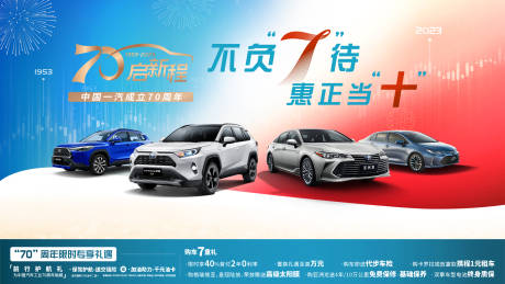 源文件下載【汽車主畫面】編號(hào)：76670018284401449