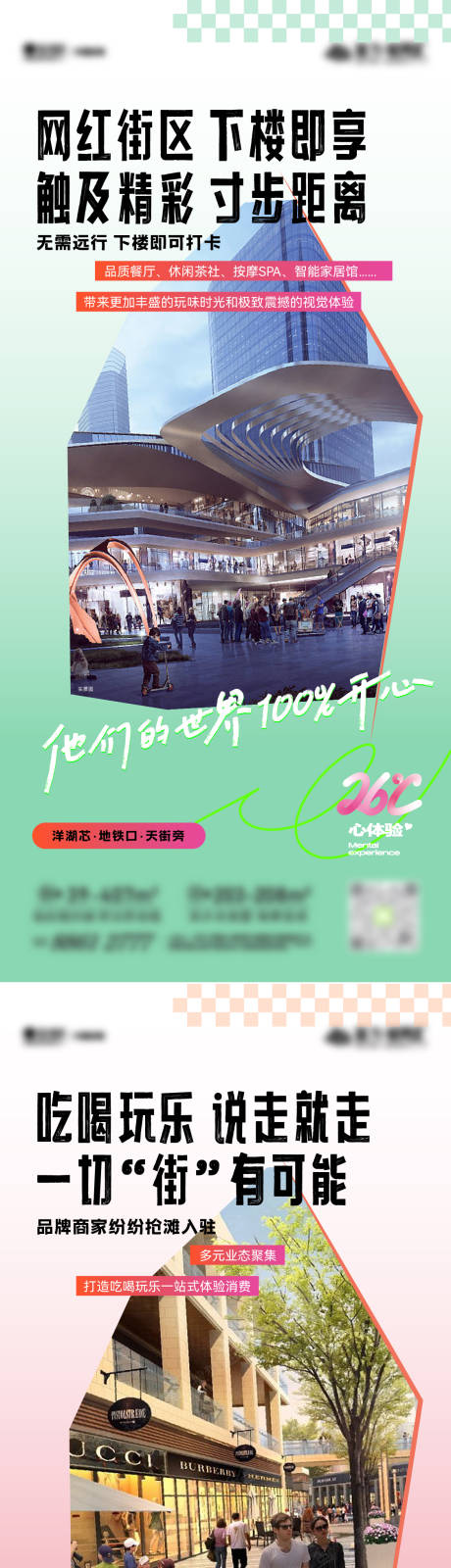 源文件下載【商鋪系列單圖】編號：39280018310889491