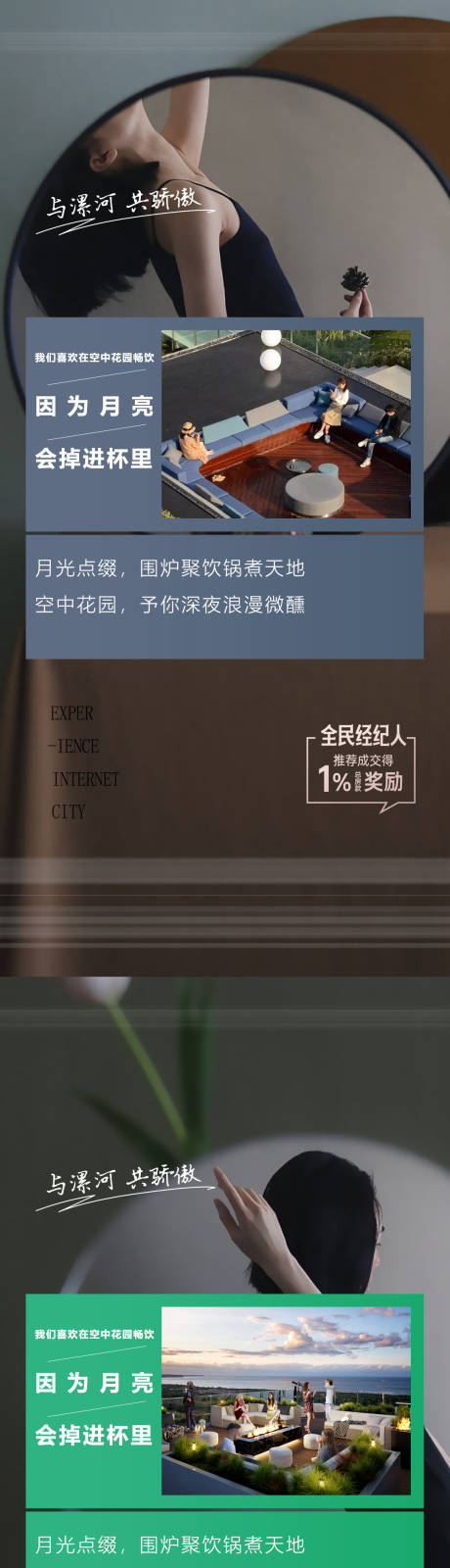 源文件下載【享設(shè)計(jì)】搜索編號(hào)：86860018261065833【地產(chǎn)價(jià)值點(diǎn)系列】