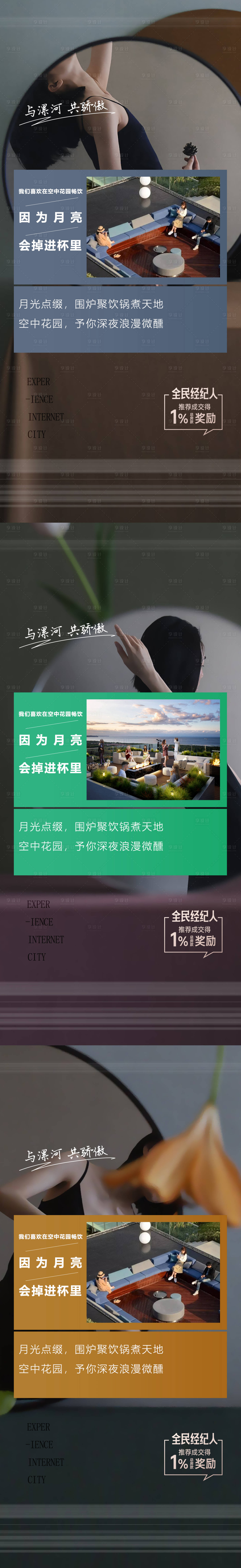 源文件下载【地产价值点系列】编号：86860018261065833