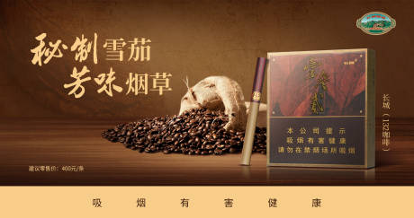 源文件下载【享设计】搜索编号：52630018008585646【创意主画面海报设计】