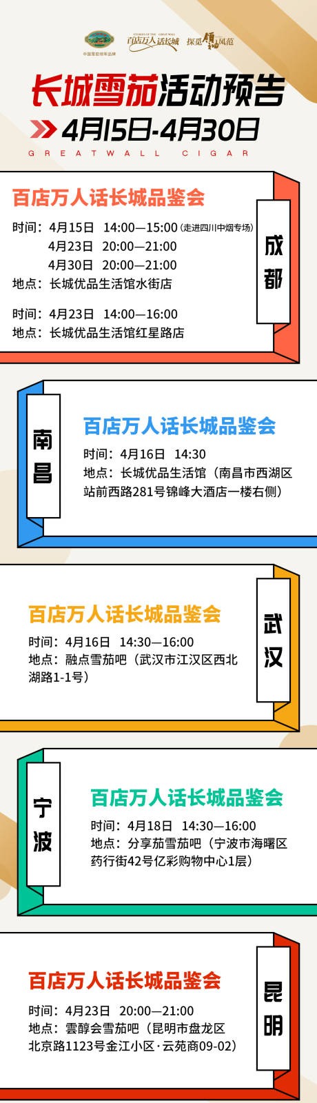 源文件下載【享設計】搜索編號：43370017842275669【創意物料設計】