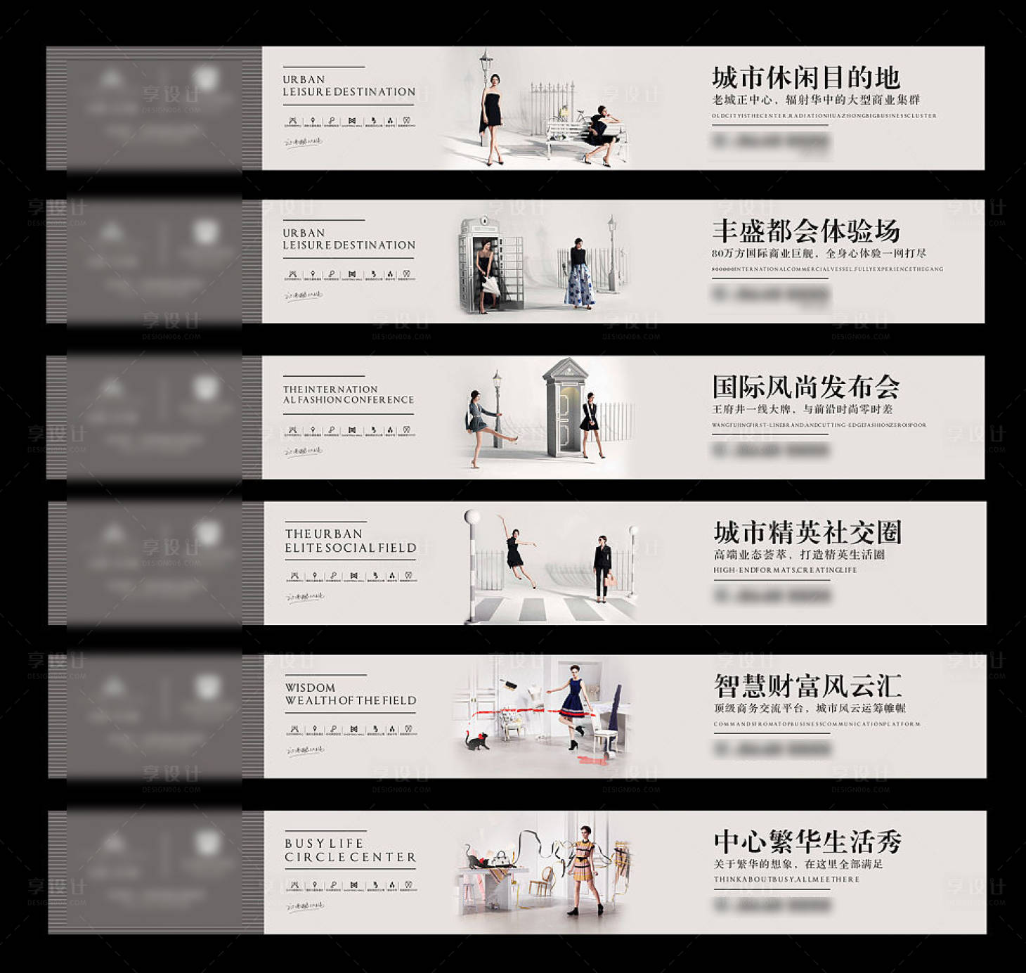源文件下載【享設(shè)計(jì)】搜索編號(hào)：34980018105752426【地產(chǎn)圍擋】