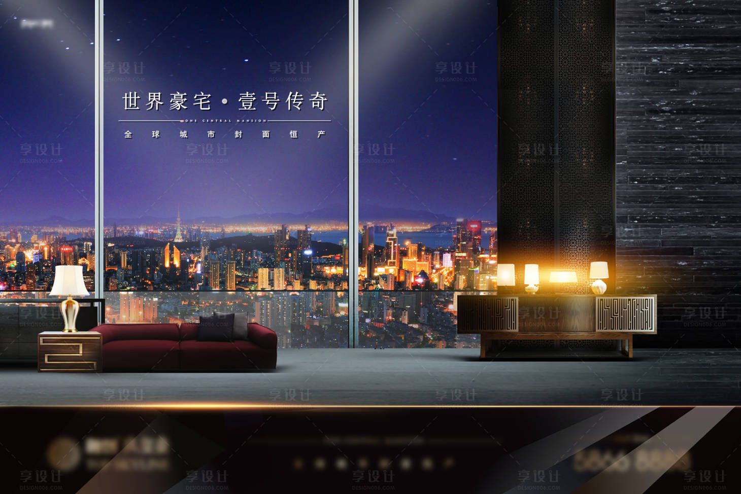 源文件下载【享设计】搜索编号：75700018238359613【豪宅大平层】