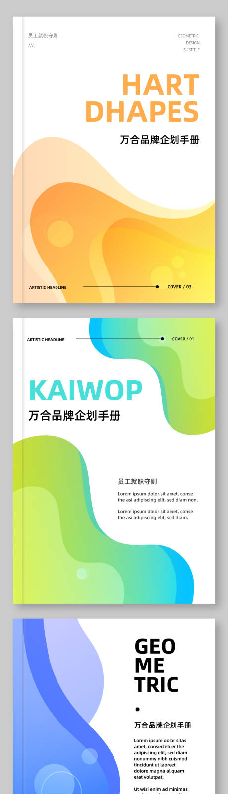 源文件下载【享设计】搜索编号：85070017866103350【书籍封面设计】