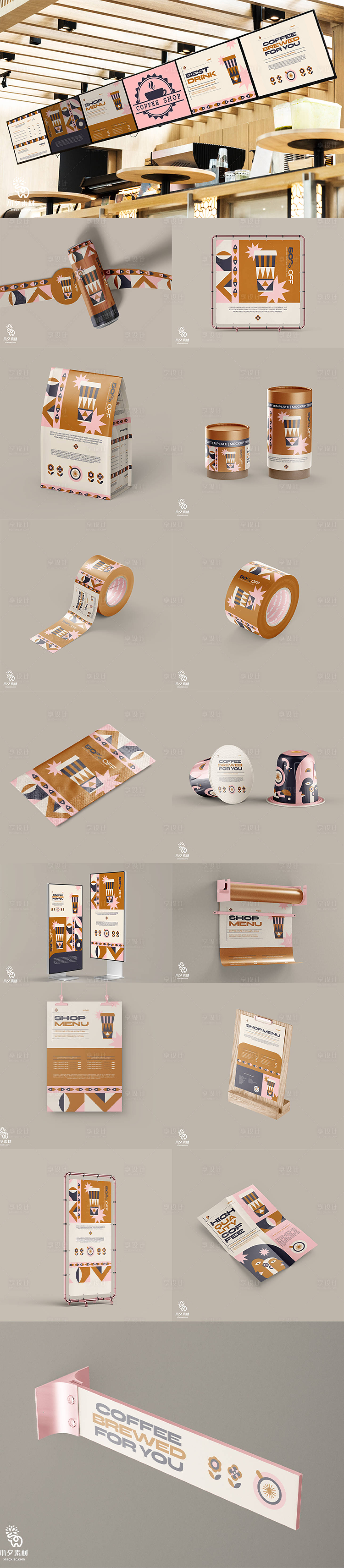 源文件下载【网红品牌咖啡奶茶饮品店VIS】编号：41140017823207729