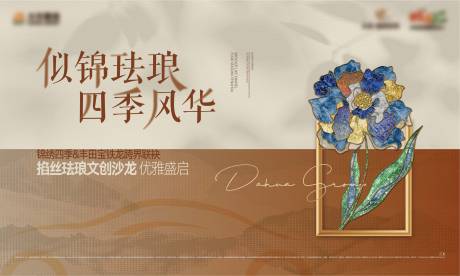 源文件下载【暖场活动 】编号：59500017859085039